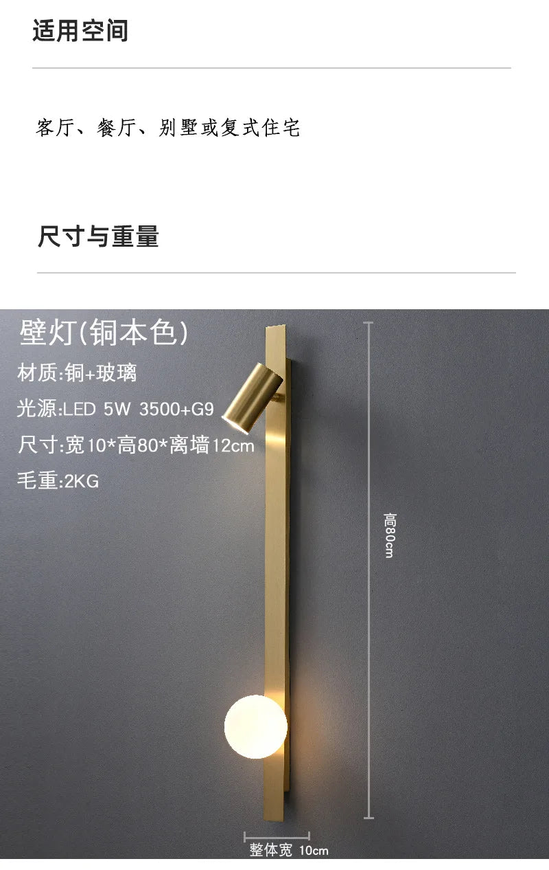 Lámpara de pared LED de cobre nórdico moderna